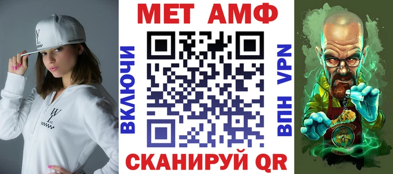 где купить Тайга Амфетамин 97%