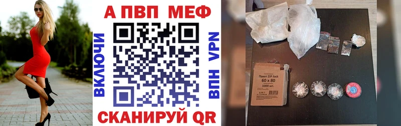 что такое   Тайга  A-PVP VHQ 