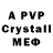 MDMA crystal Larissa Peynado