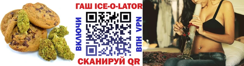 Печенье с ТГК конопля  Тайга 