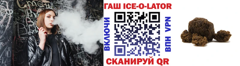 Гашиш индика сатива  Тайга 