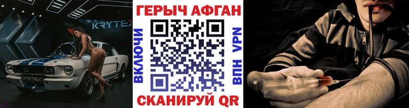 Героин гречка  Тайга 
