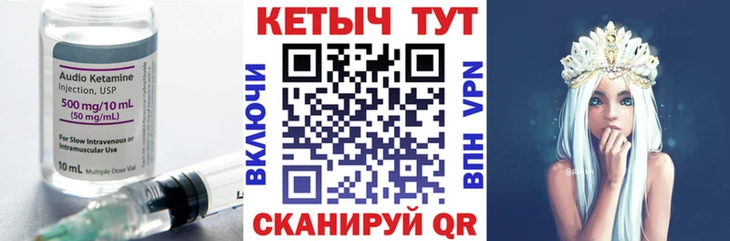 Кетамин ketamine  Тайга 