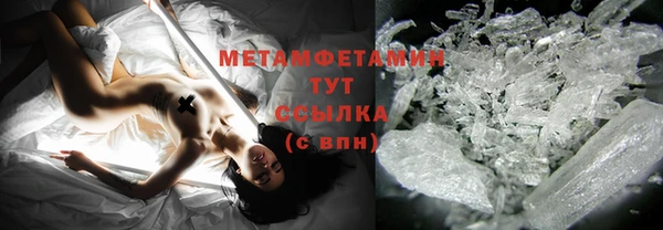 мефедрон мука Абдулино
