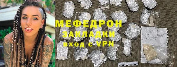 меф Абинск