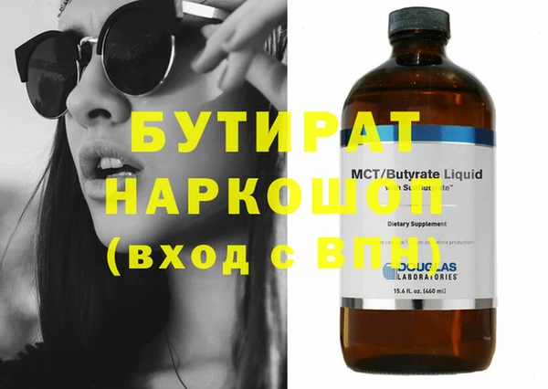 эйфоретик Абаза