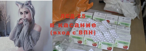 мефедрон мука Абдулино