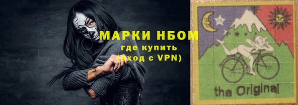 эйфоретик Абаза