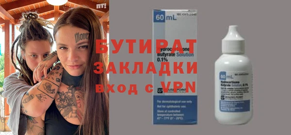 эйфоретик Абаза