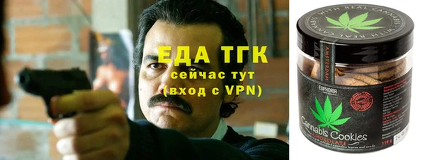 мефедрон мука Абдулино