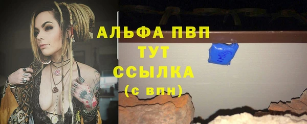 эйфоретик Абаза