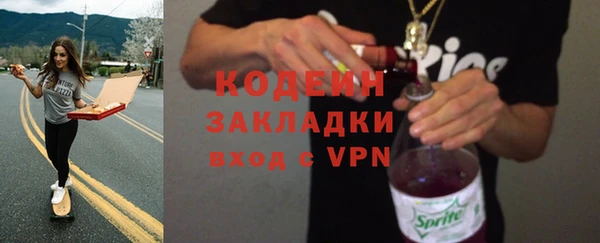 мефедрон мука Абдулино