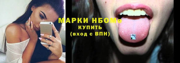 меф Абинск