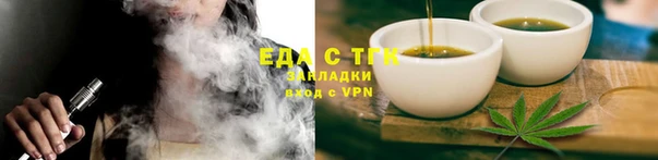 мефедрон мука Абдулино