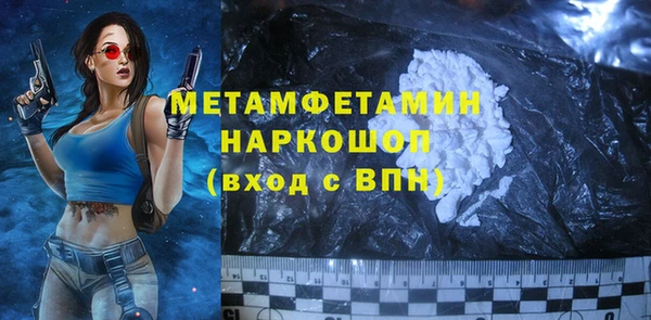 меф Абинск
