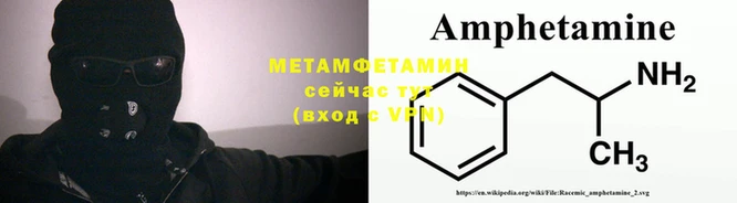 мефедрон мука Абдулино