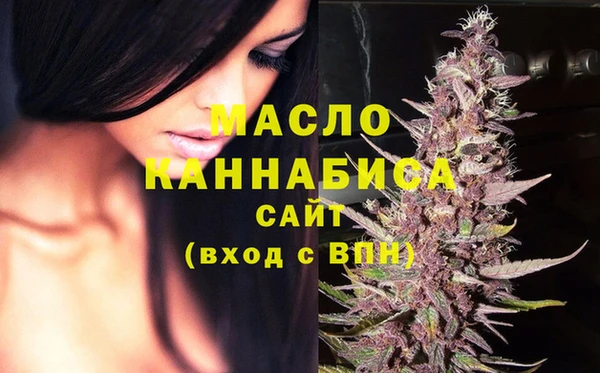 эйфоретик Абаза
