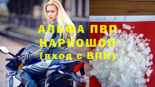 меф Абинск