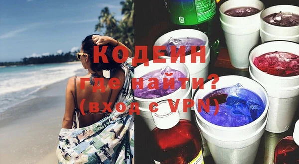 меф Абинск