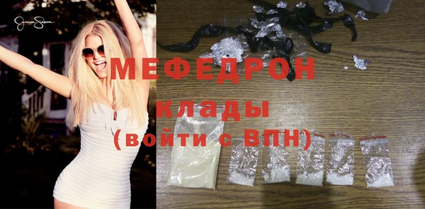 эйфоретик Абаза
