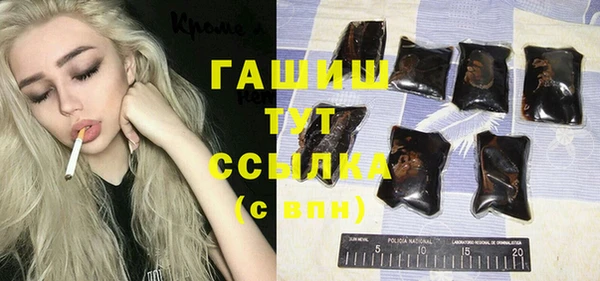 мефедрон мука Абдулино