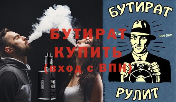 эйфоретик Абаза