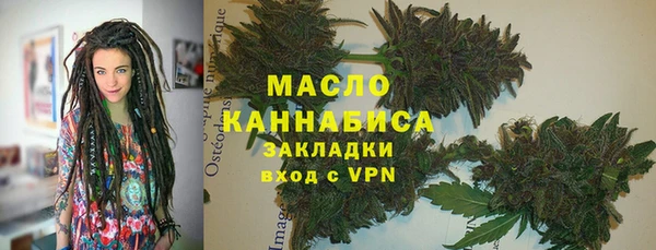 меф Абинск