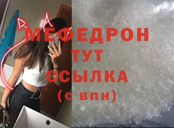 эйфоретик Абаза