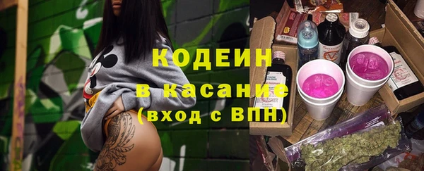 эйфоретик Абаза