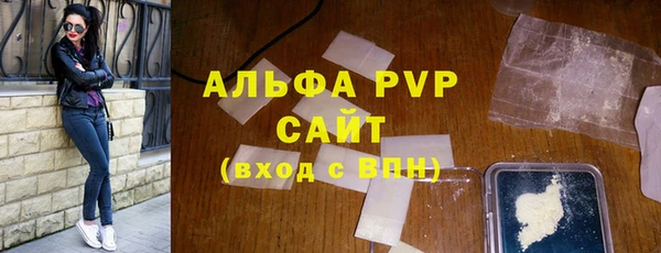 эйфоретик Абаза