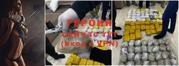 меф Абинск