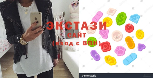 эйфоретик Абаза