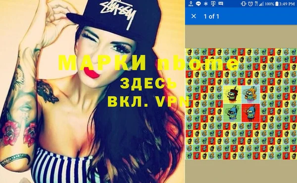 ALPHA-PVP Пересвет