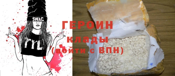 гашиш Переславль-Залесский