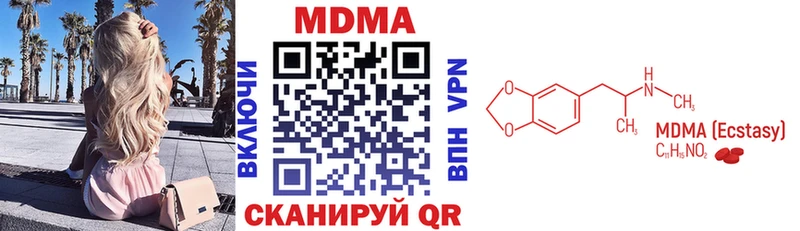 блэк спрут tor  Тайга  МДМА Molly 