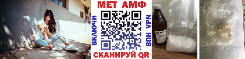 Метамфетамин винт  Тайга 