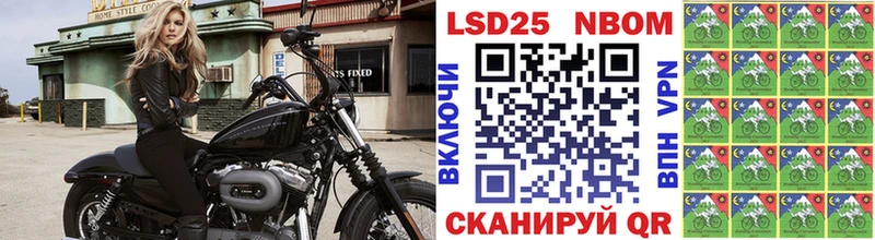 Марки N-bome 1500мкг  где купить наркоту  Тайга 