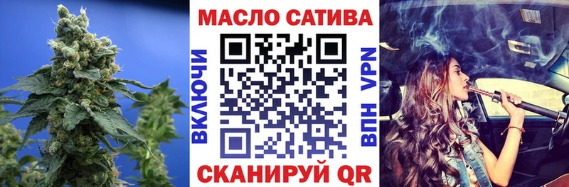 где можно купить наркотик  mega маркетплейс  Дистиллят ТГК вейп с тгк  Тайга 